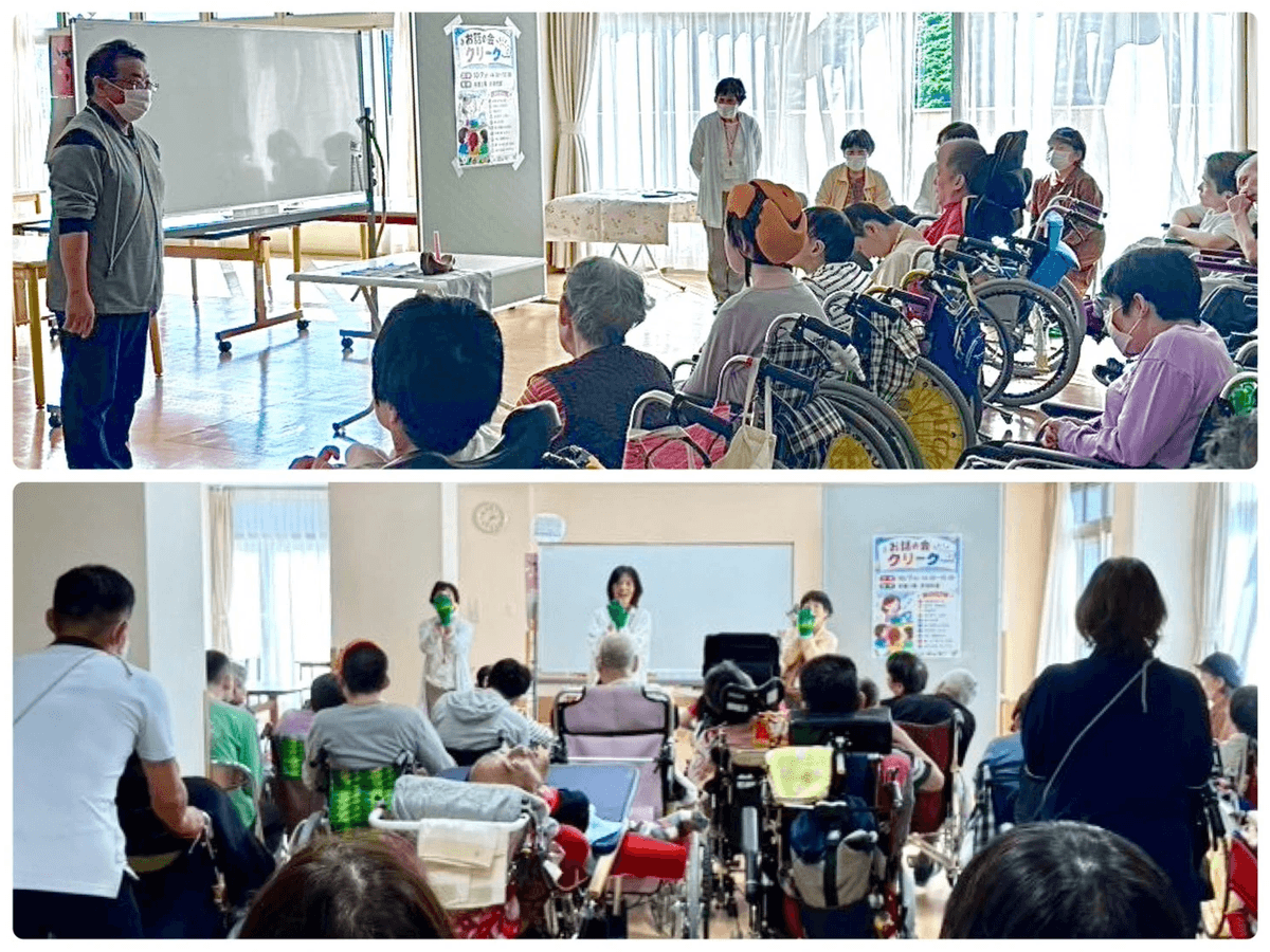 Section image