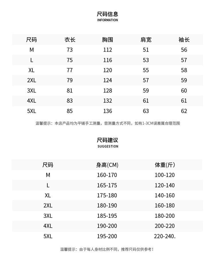 復古格仔長袖恤衫
