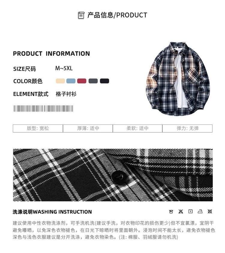 復古格仔長袖恤衫