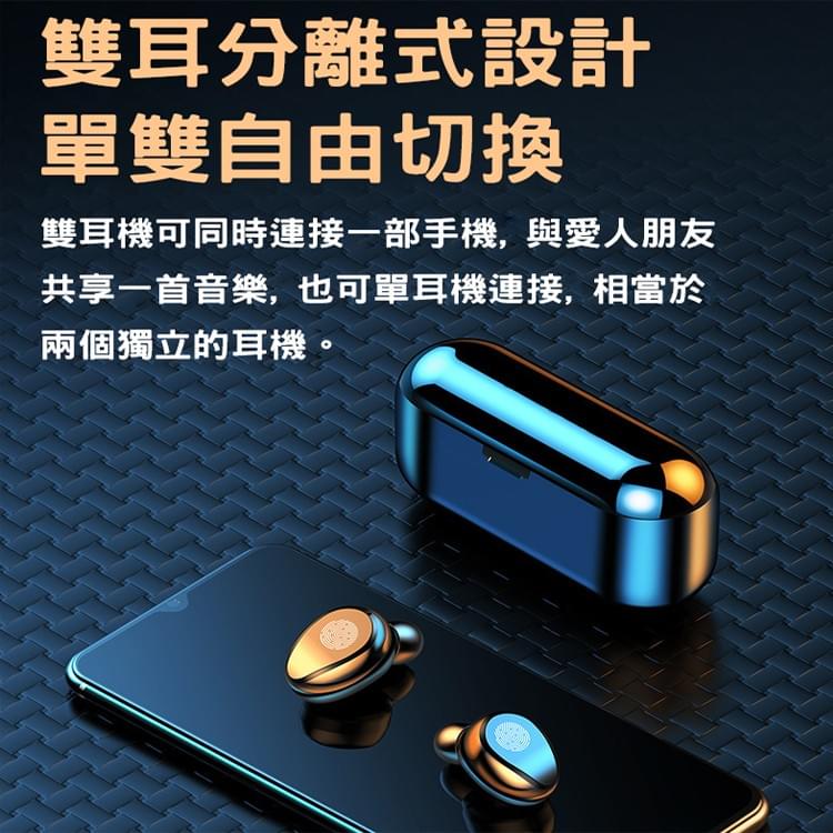 TWS F9 藍牙 5.1 真無線藍牙耳機 耳機 可做 手機支架 LED顯示 IPX7防水 Bluetooth 無線耳機