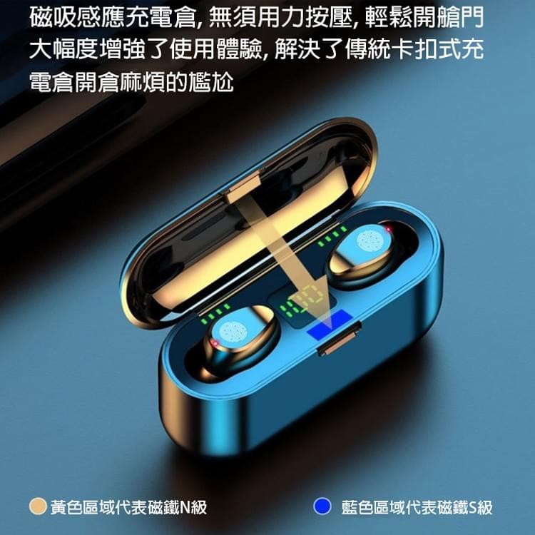 TWS F9 藍牙 5.1 真無線藍牙耳機 耳機 可做 手機支架 LED顯示 IPX7防水 Bluetooth 無線耳機