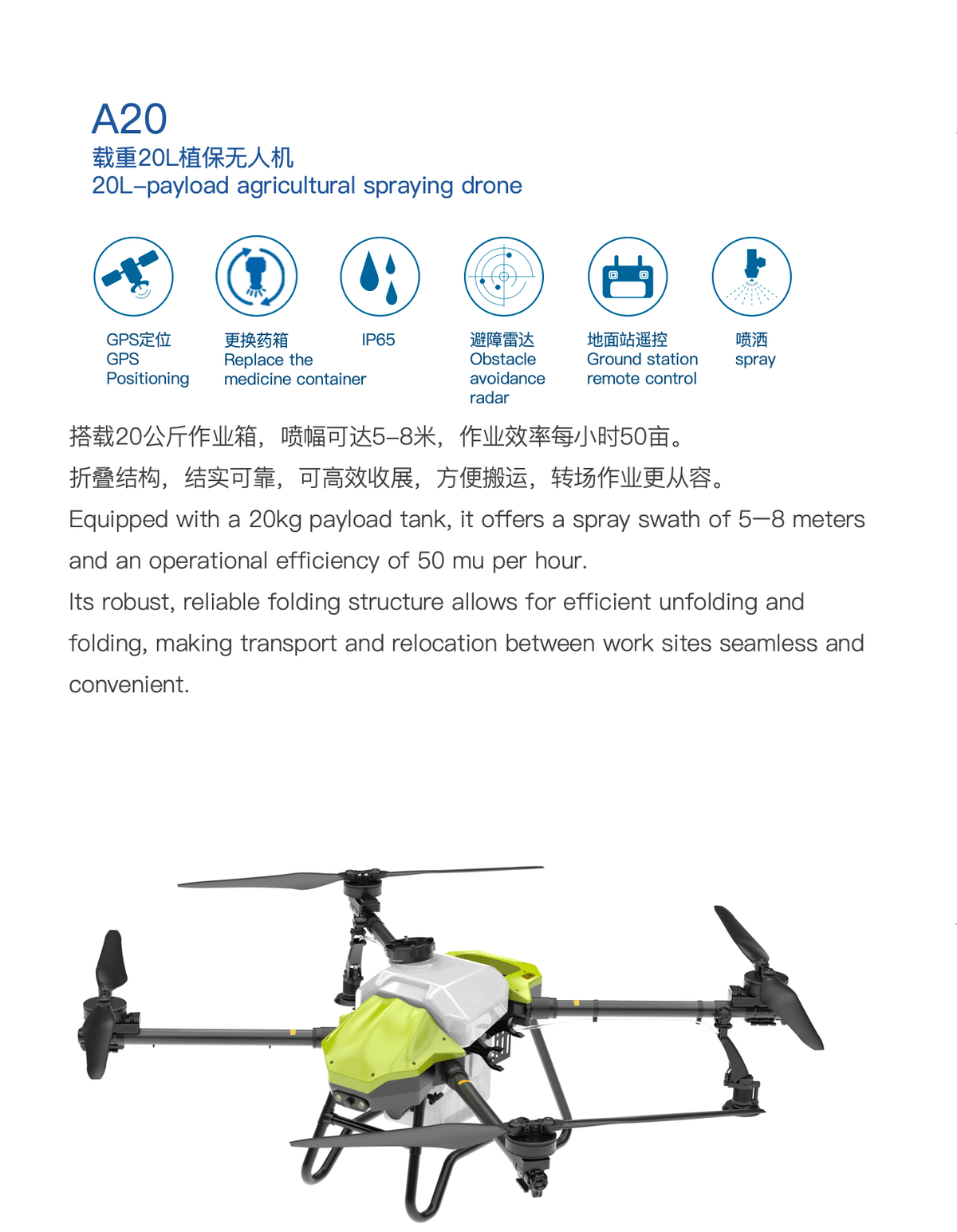 20L-payload agricultural spraying drone