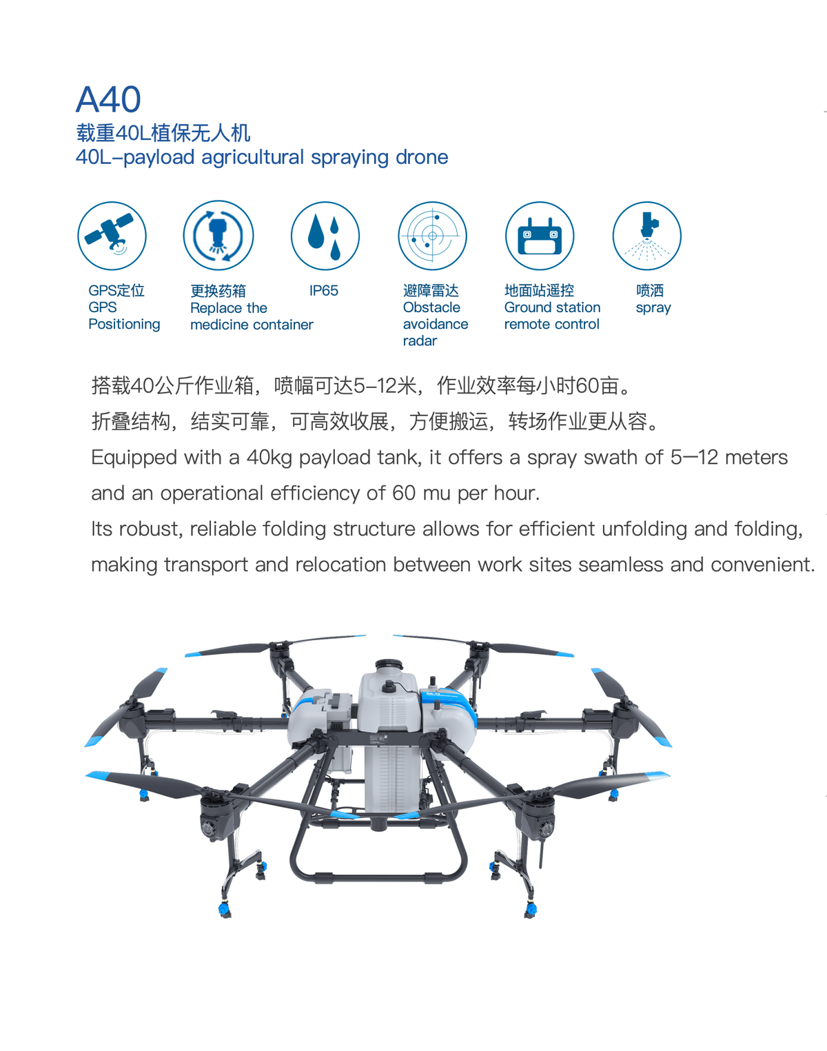 40L-payload agricultural spraying drone