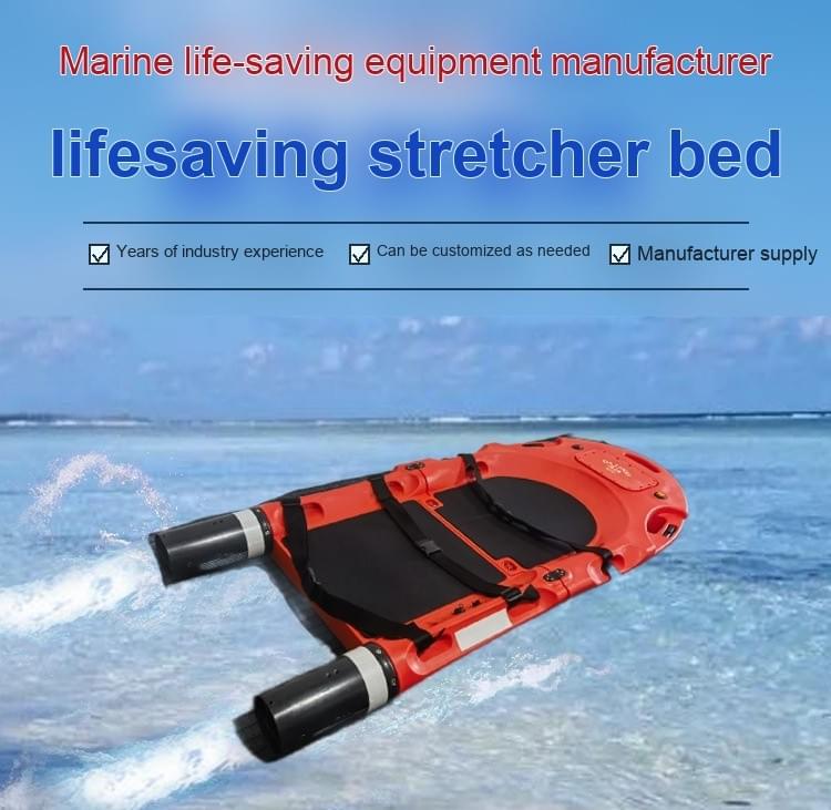 DJ-02 River Surface Mobile Rescue Stretcher