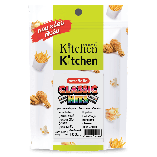 คิทเช่น คิทเช่น รวมรส คลาสสิคฮิต คิทเช่น คิทเช่น รวมรส คลาสสิคฮิต