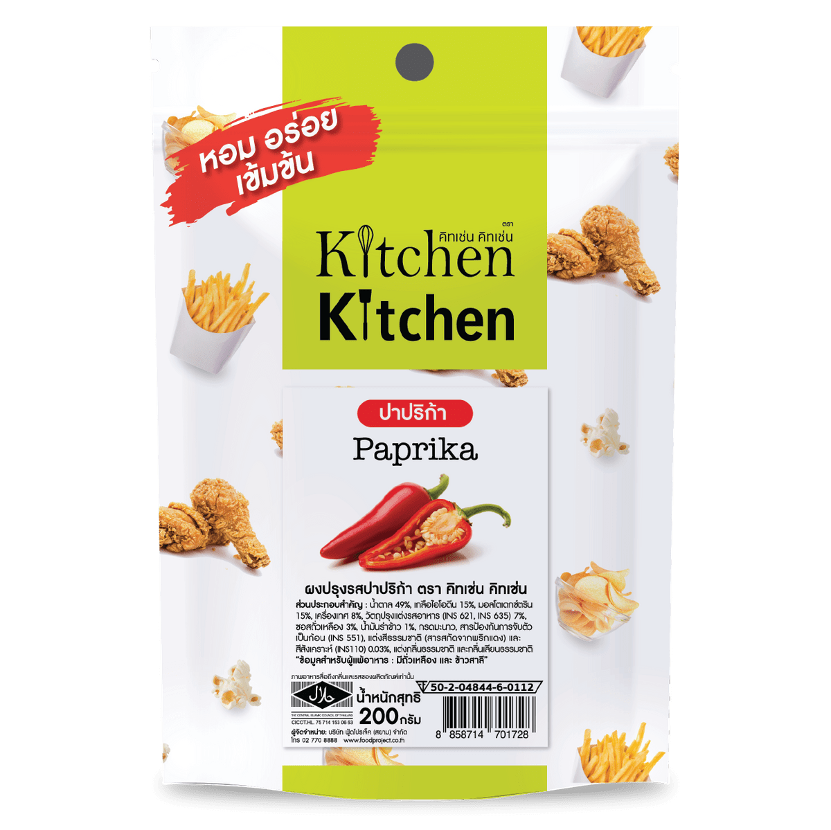 Seasoning Brand Kitchen Kitchen คิทเช่น คิทเช่น Seasoning Brand Kitchen Kitchen คิทเช่น คิทเช่น