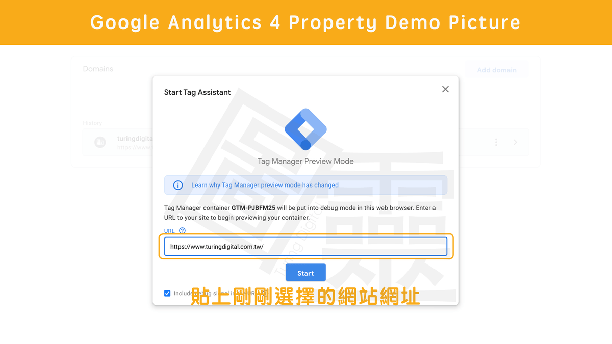 Google Analytcis 4 Property 官方建議事件 Google Analytcis 4 Property 官方建議事件