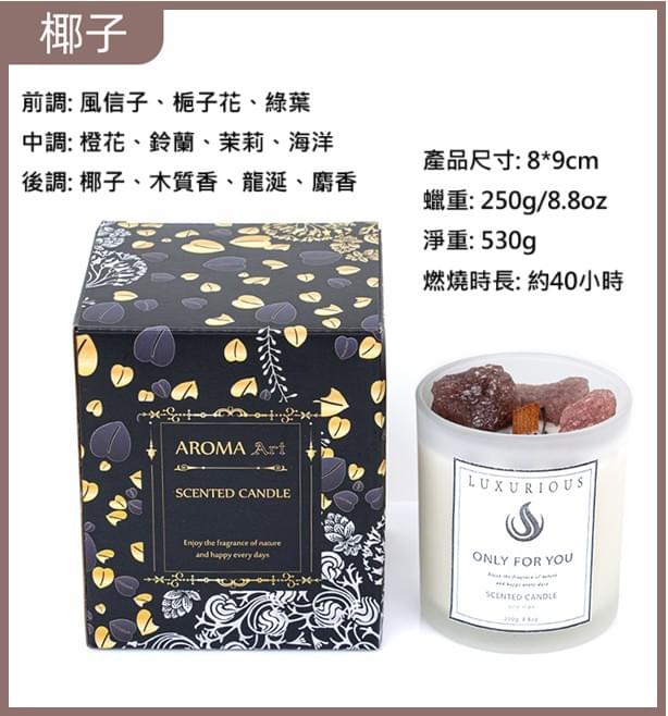 木蕊天然晶石蠟燭