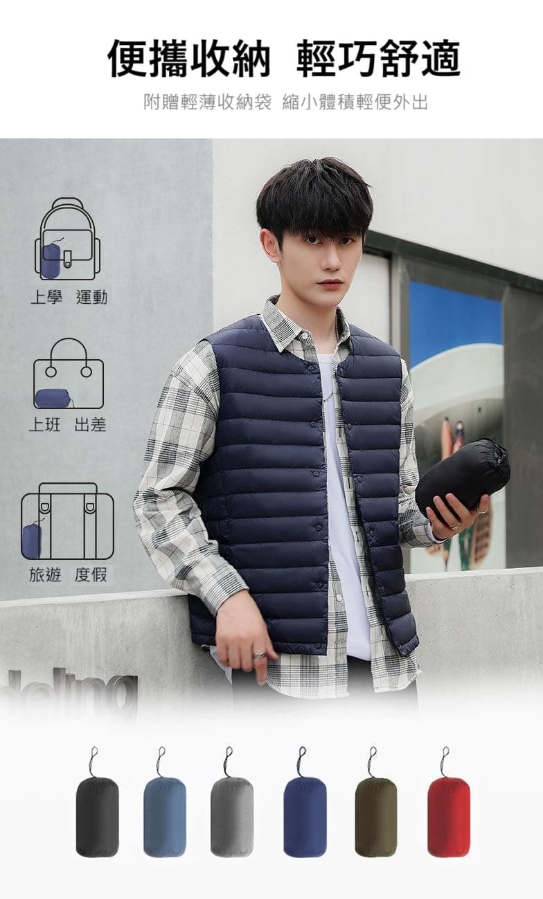 新款兩種穿法圓領 vs V領秋冬輕薄羽絨背心