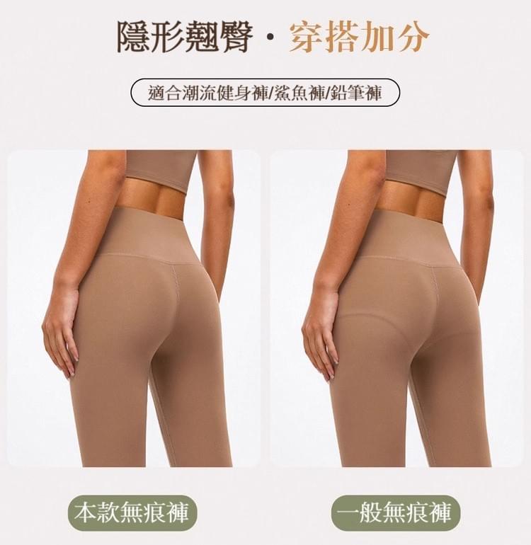【頂級抗菌無痕冰絲內褲】體驗真正的無痕裸感,極致輕柔與全天候呵護