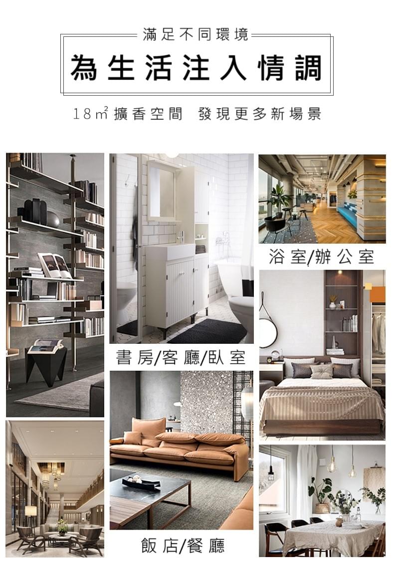 天然水晶擴香夜燈(不含精油)