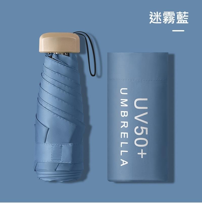 超輕防曬晴雨兩用折傘