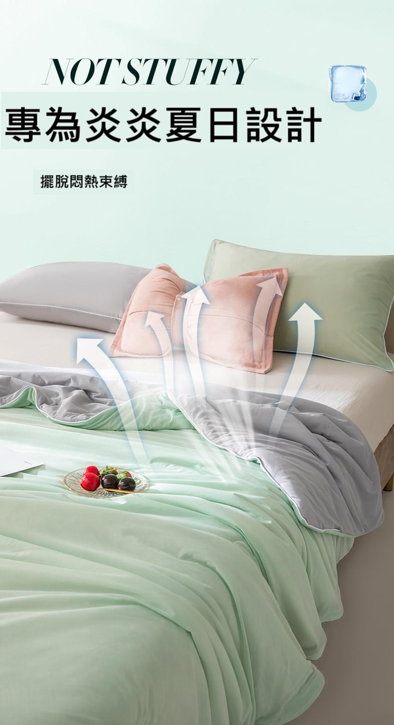 冰絲艾草養生涼蓆三件套