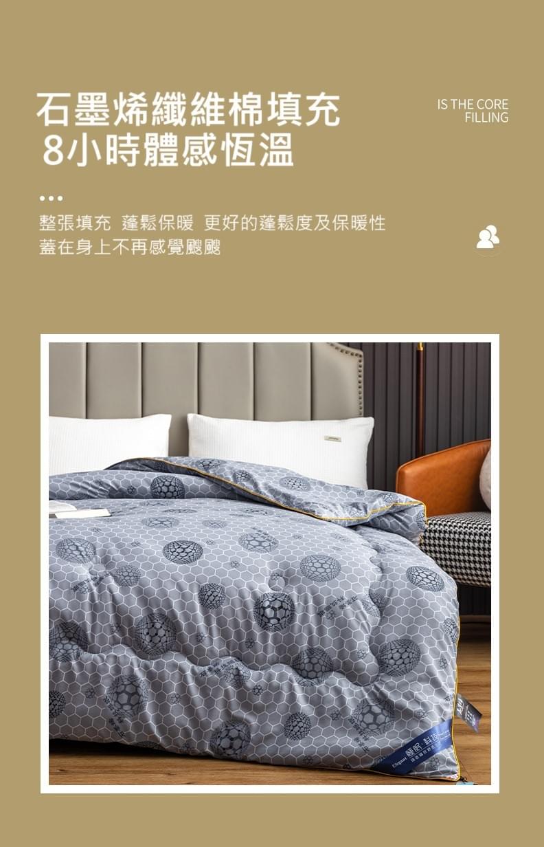 石墨烯離子能量循環被