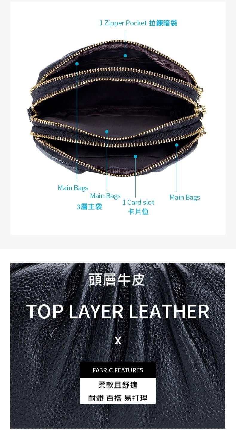 高質感牛皮三層拉鍊皺褶單肩斜揹小包