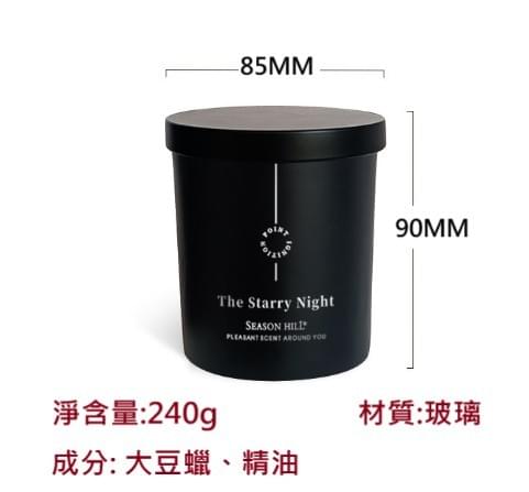 永恆系列 棉蕊質感香氛蠟燭