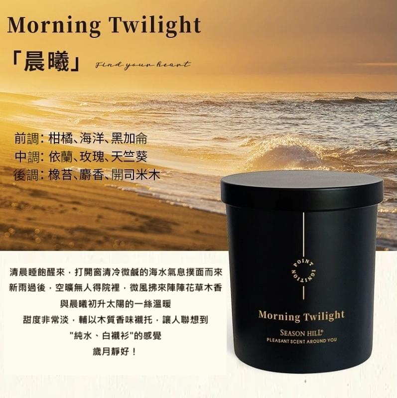 永恆系列 棉蕊質感香氛蠟燭