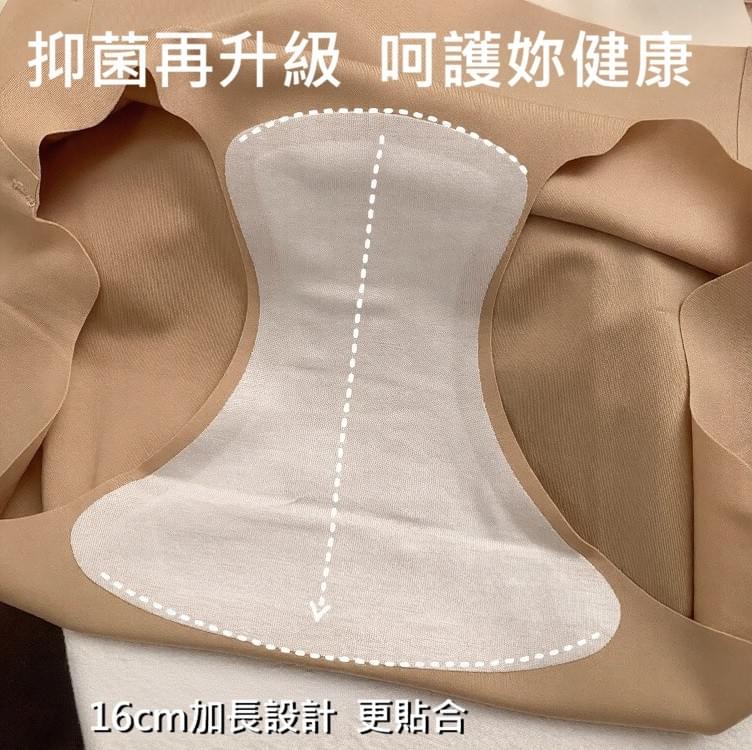 【頂級抗菌無痕冰絲內褲】體驗真正的無痕裸感,極致輕柔與全天候呵護