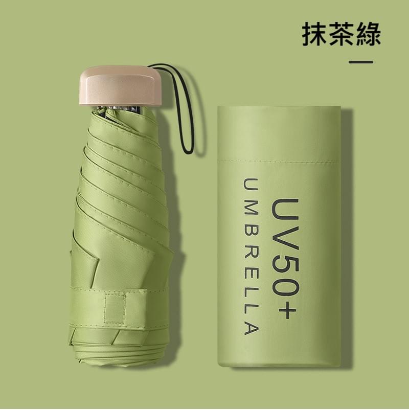 超輕防曬晴雨兩用折傘