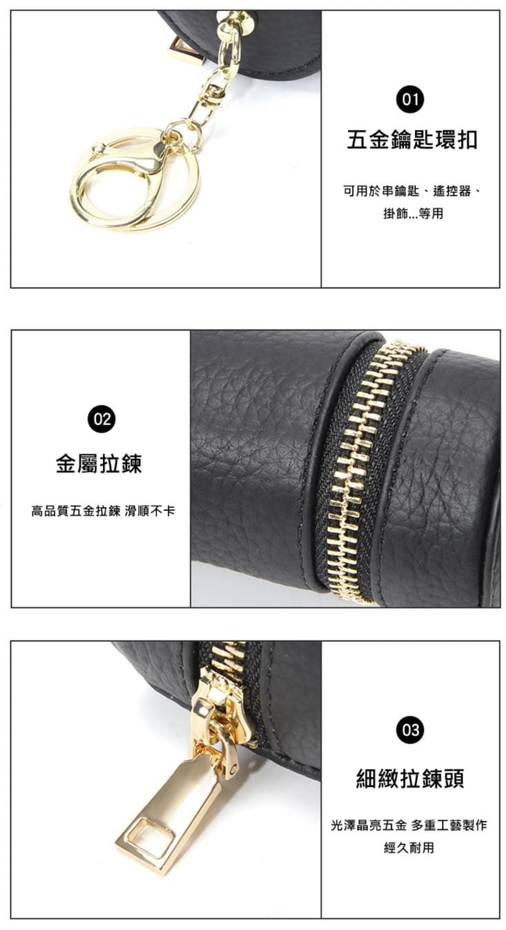 牛皮圓筒迷你口紅零錢鑰匙包