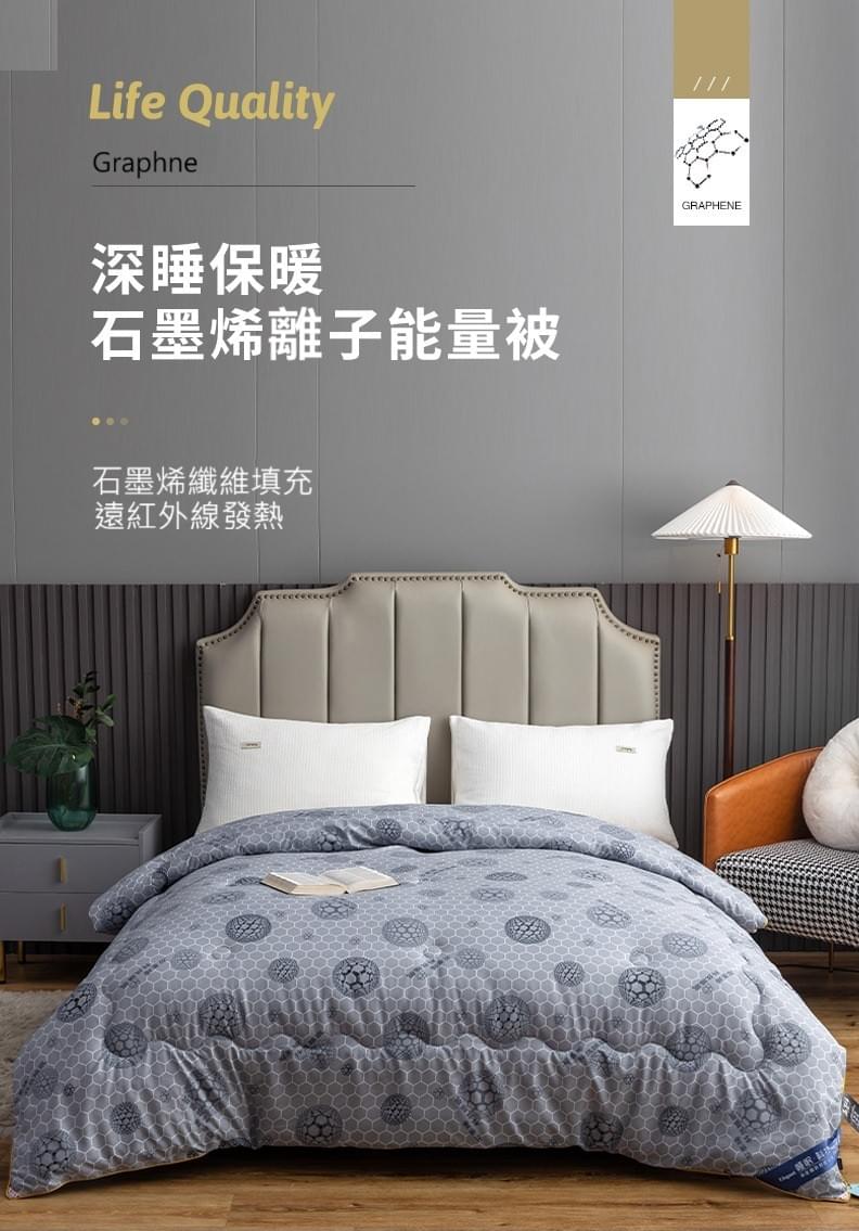 石墨烯離子能量循環被