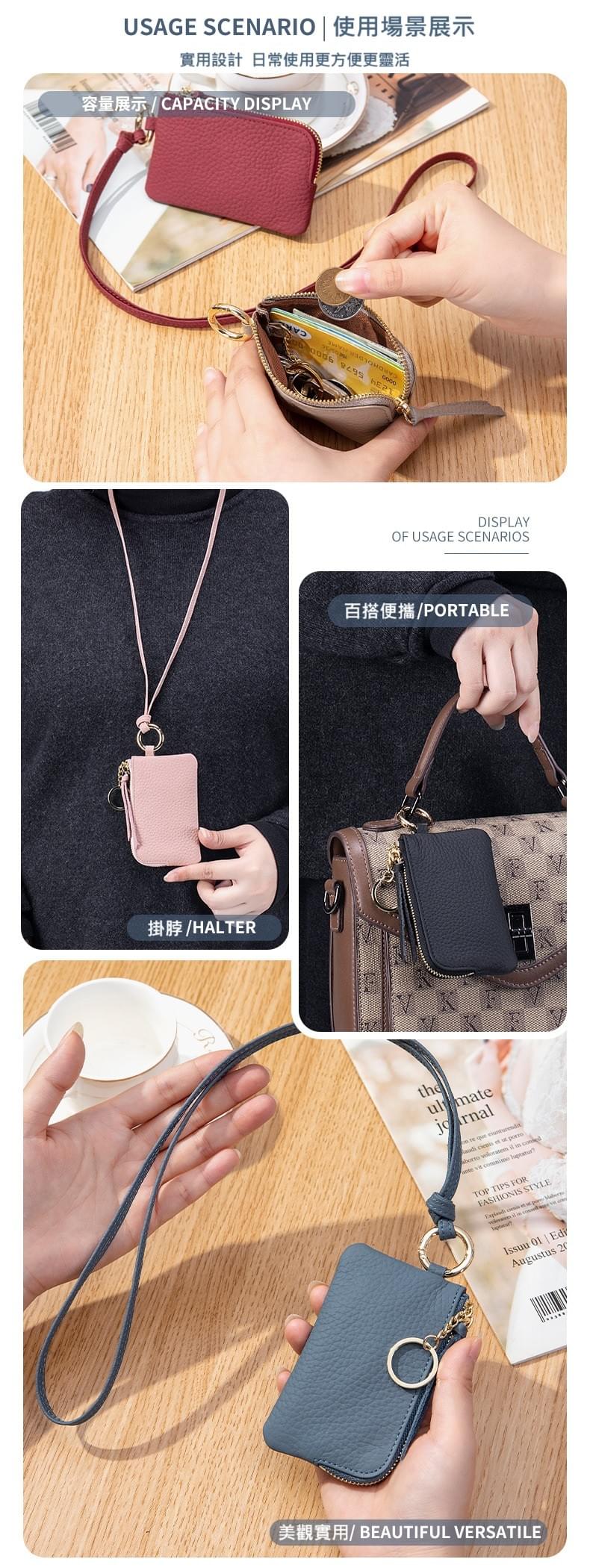 韓式高質感牛皮掛脖零錢包