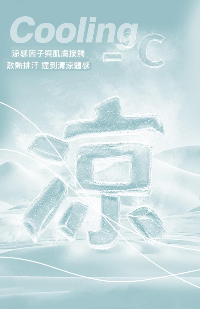 冰絲艾草養生涼蓆三件套