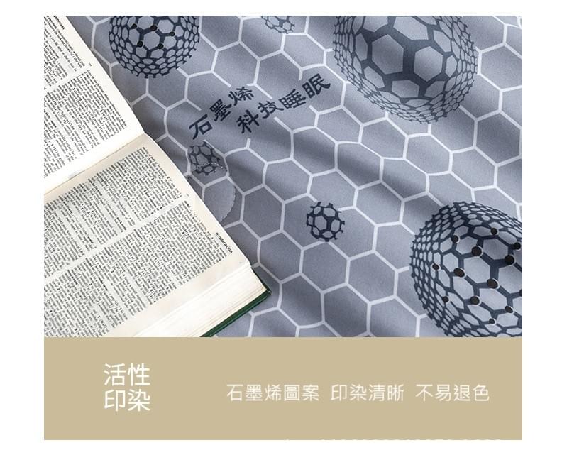 石墨烯離子能量循環被