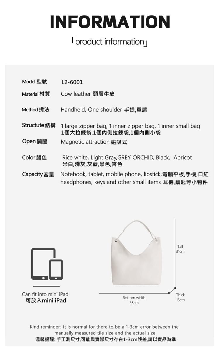 頭層植鞣牛皮托特大包