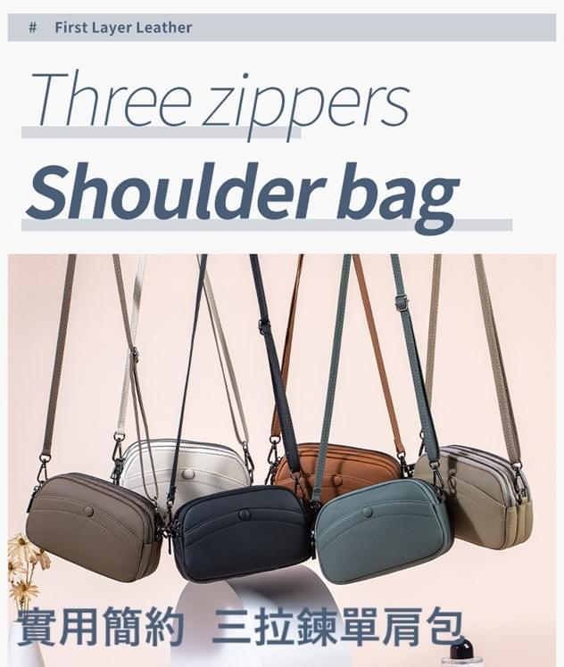 高質感牛皮單肩斜揹小包