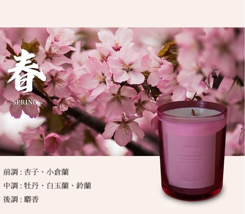 四季系列木芯香薰蠟燭