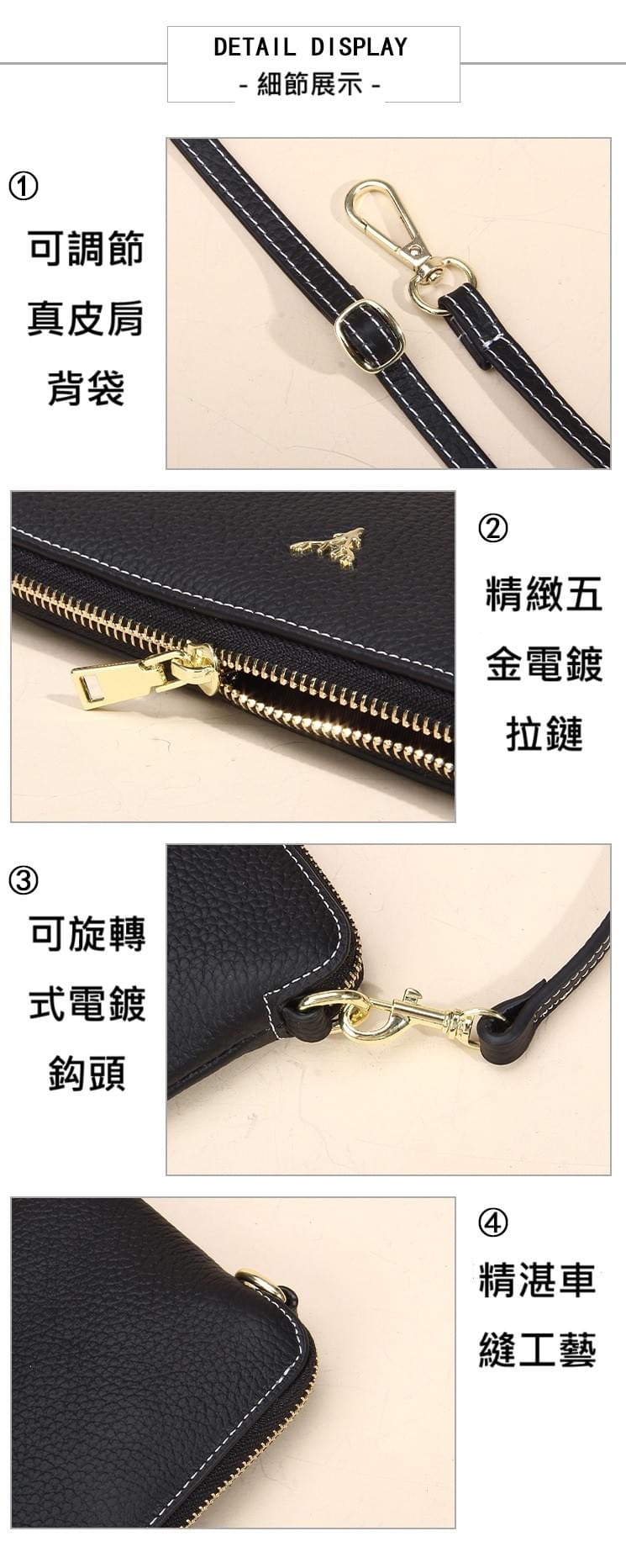 真皮質感百搭單肩斜揹小包