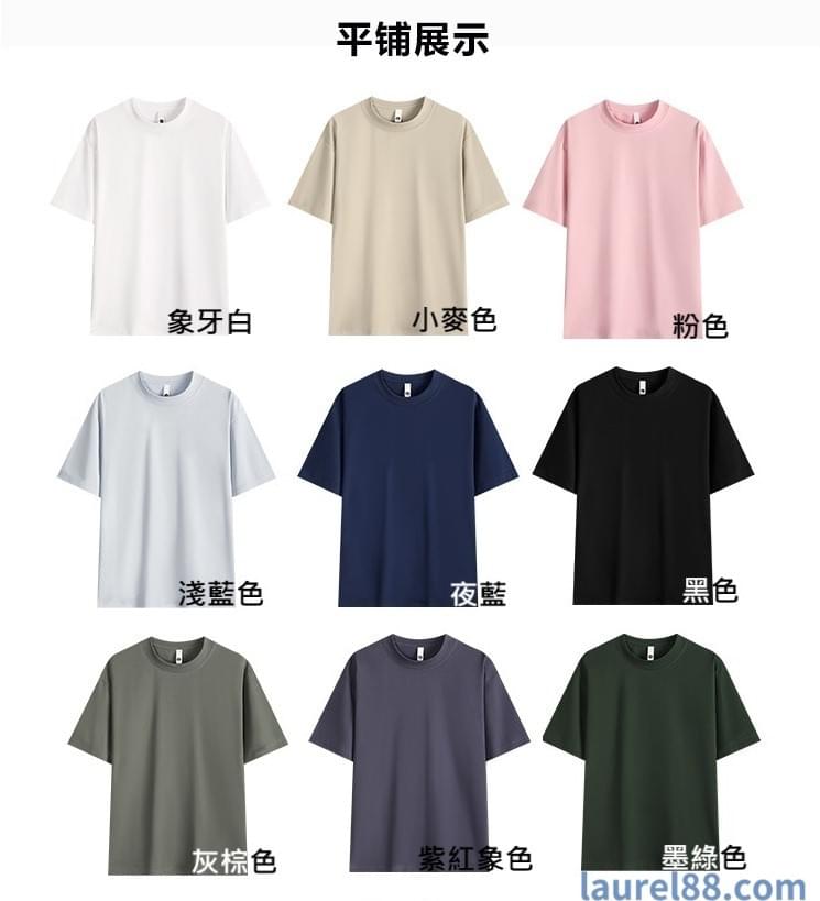 SORONA涼感棉質T恤