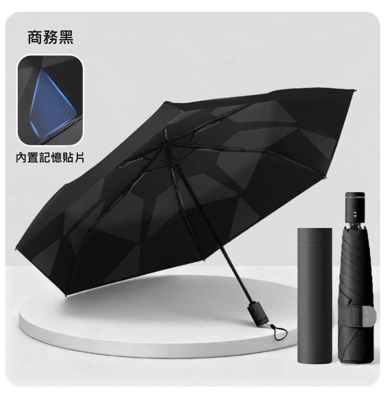 自動瞬收防曬晴雨傘 一秒瞬收・真正不用整理的防曬晴雨傘