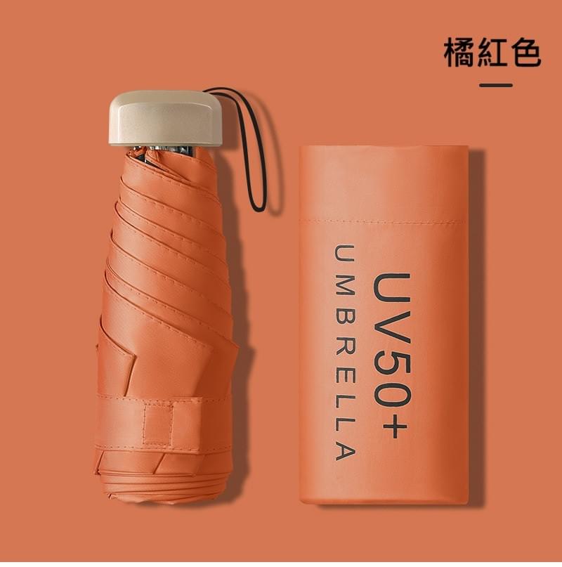 超輕防曬晴雨兩用折傘