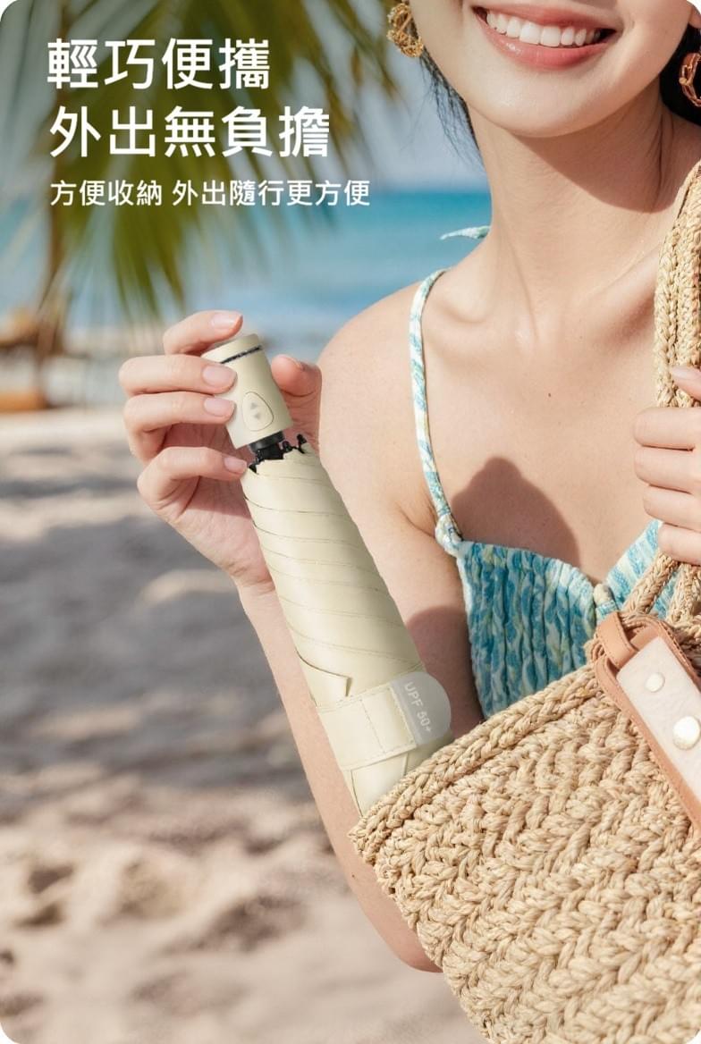 自動瞬收防曬晴雨傘 一秒瞬收・真正不用整理的防曬晴雨傘