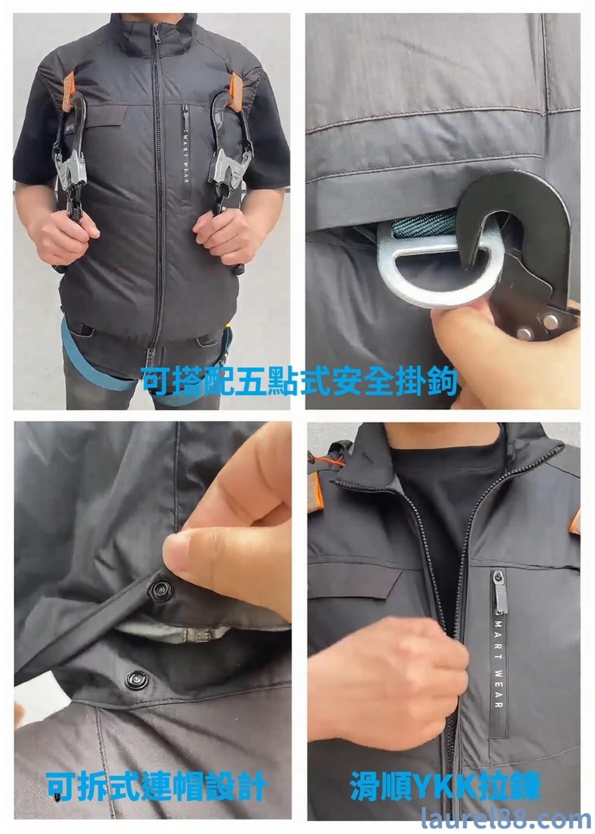 【高空作業專用】3點式安全鈎扣風扇背心