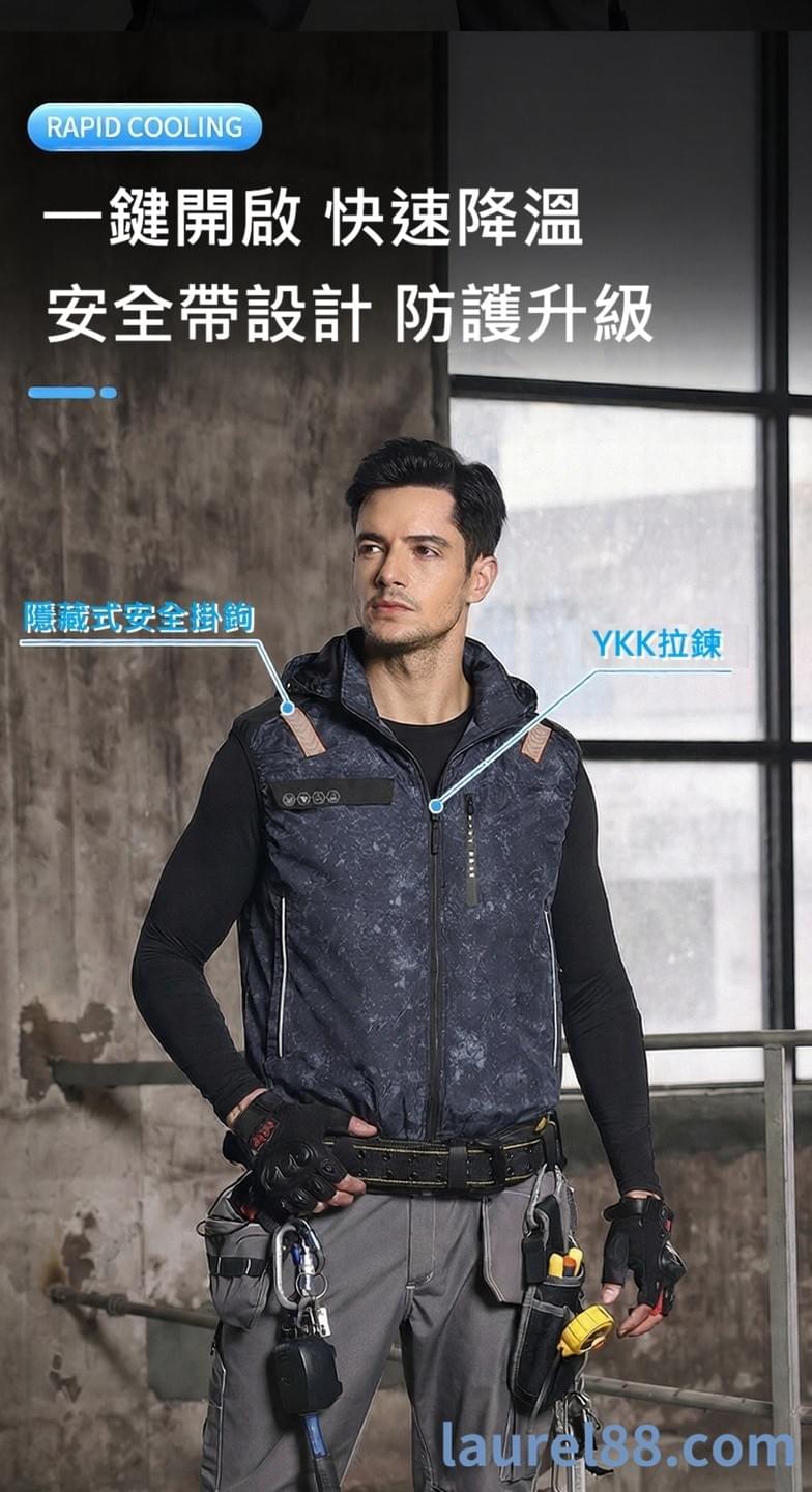 【高空作業專用】3點式安全鈎扣風扇背心