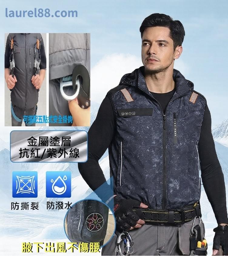 【高空作業專用】連帽式安全鈎扣風扇背心