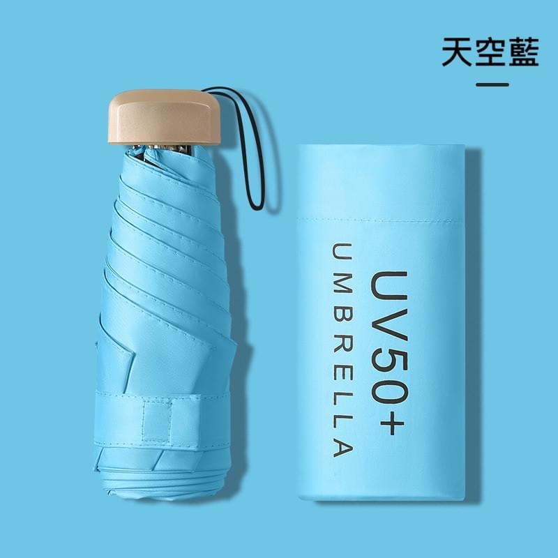 超輕防曬晴雨兩用折傘