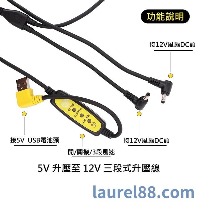 【高空作業專用】3點式安全鈎扣風扇背心