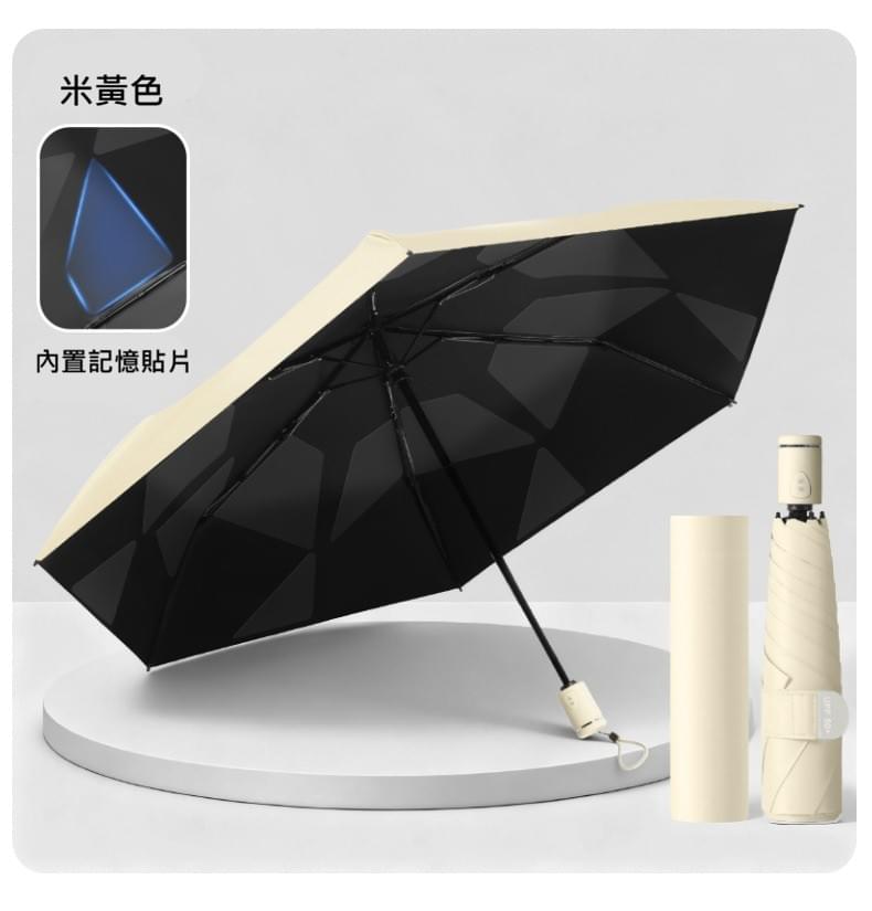 自動瞬收防曬晴雨傘 一秒瞬收・真正不用整理的防曬晴雨傘