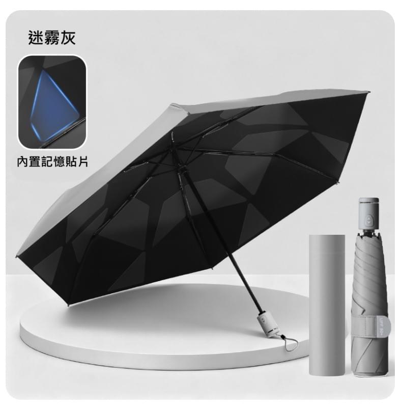 自動瞬收防曬晴雨傘 一秒瞬收・真正不用整理的防曬晴雨傘