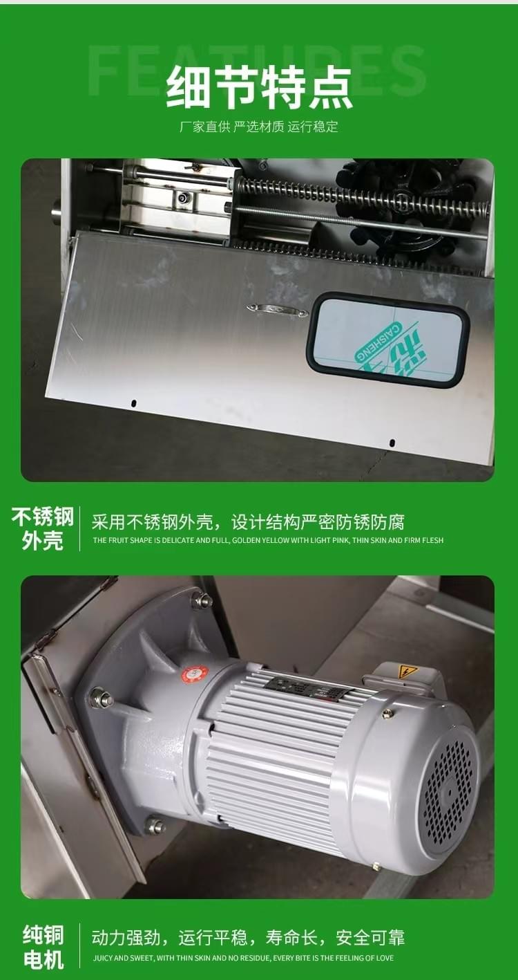 赛盘料线主机