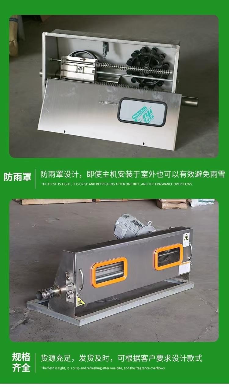 赛盘料线主机