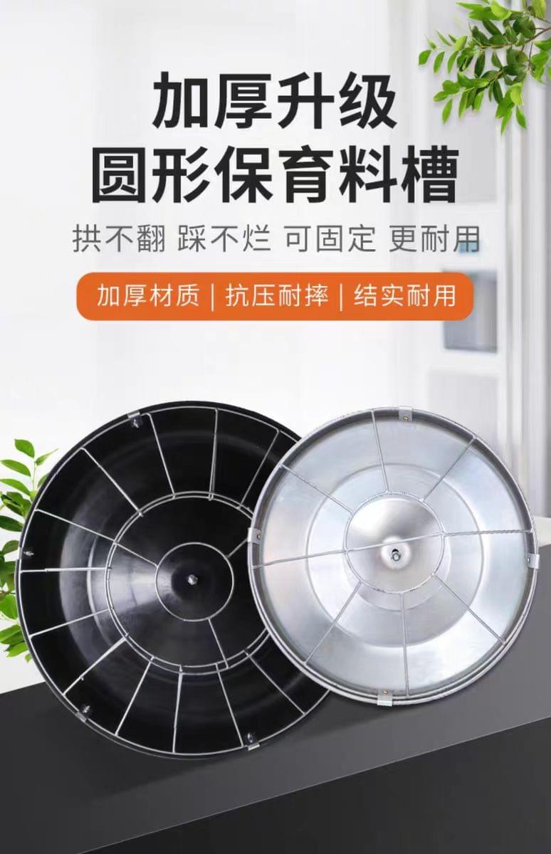 小猪补料槽,圆形料槽