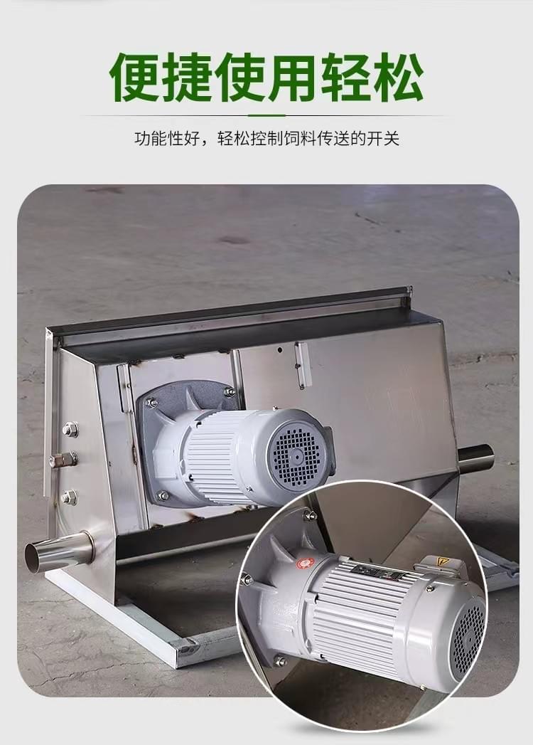 赛盘料线主机