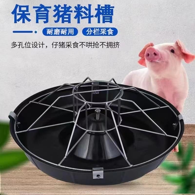 小猪补料槽,圆形料槽