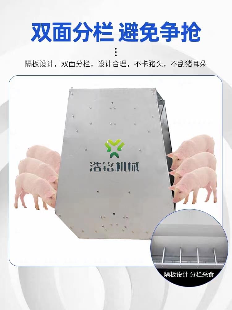不锈钢食槽