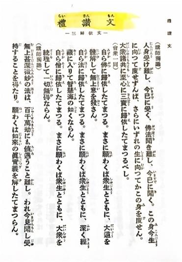 Section image